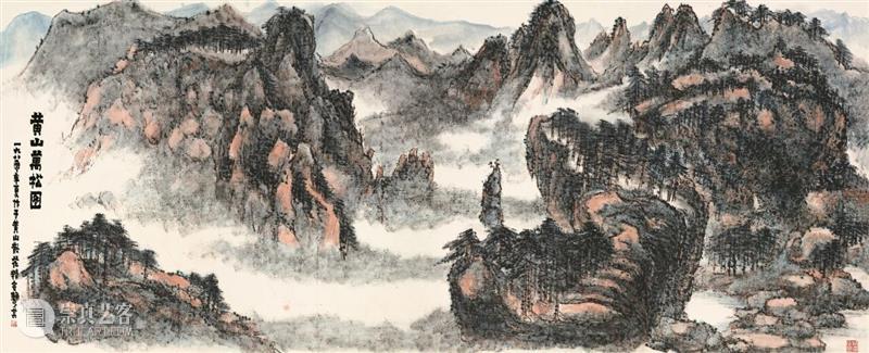 年底巨献|“波澜壮阔——赖少其艺术大展”即将开展 崇真艺客