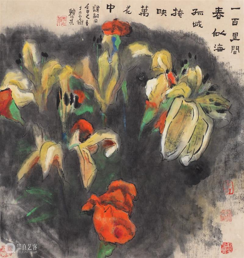 年底巨献|“波澜壮阔——赖少其艺术大展”即将开展 崇真艺客