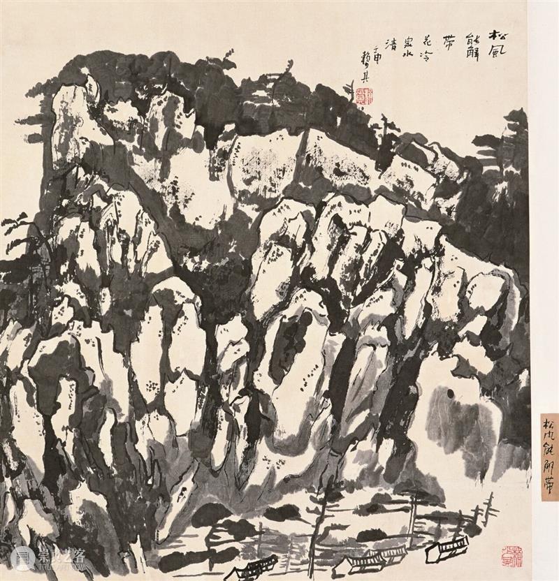 年底巨献|“波澜壮阔——赖少其艺术大展”即将开展 崇真艺客