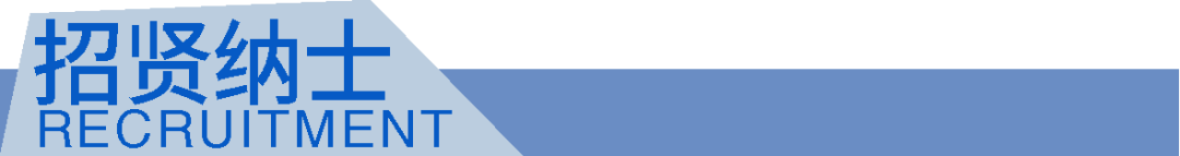 招贤纳士 | 山中天艺术中心实习岗位开放招募！ 崇真艺客