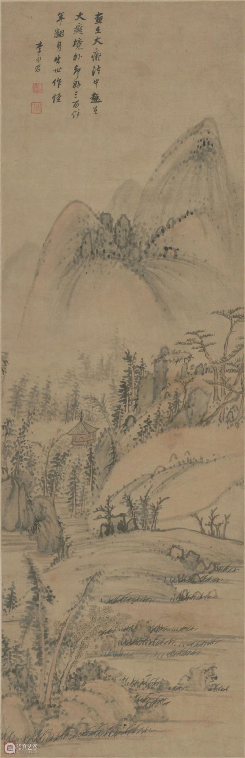 寄之寄者李永昌 崇真艺客