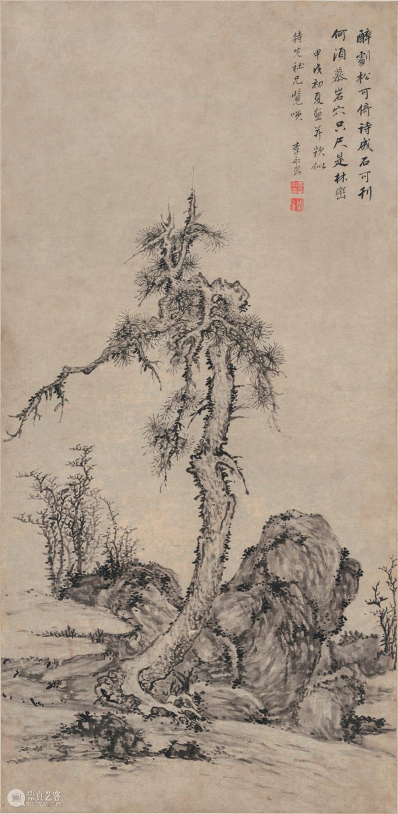 寄之寄者李永昌 崇真艺客