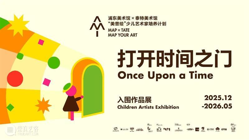 二十世纪，是毕加索的世纪！12月22日起，透过巴黎毕加索博物馆馆藏，见证天才巨匠何以伟大。   崇真艺客