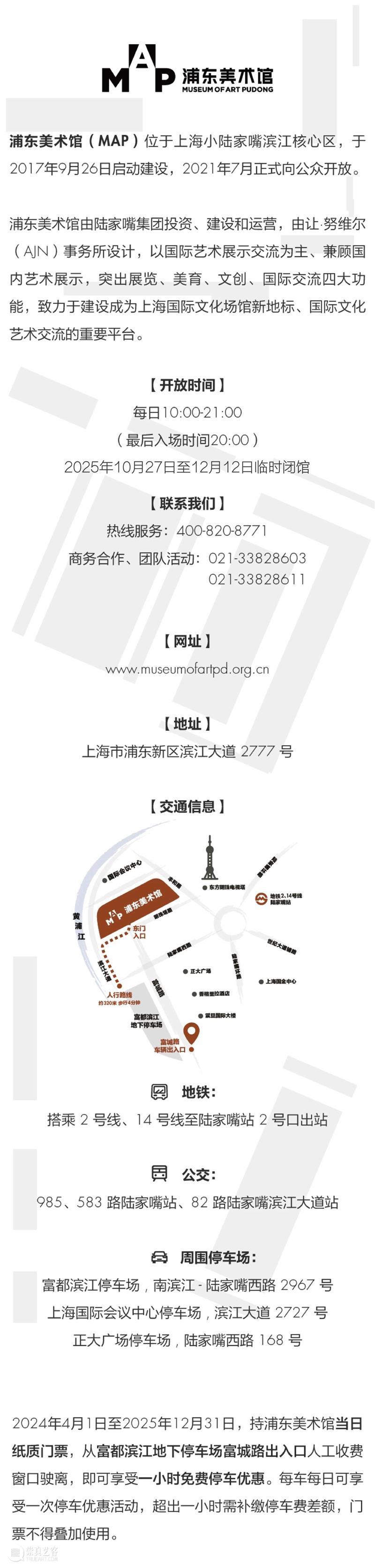 二十世纪，是毕加索的世纪！12月22日起，透过巴黎毕加索博物馆馆藏，见证天才巨匠何以伟大。   崇真艺客