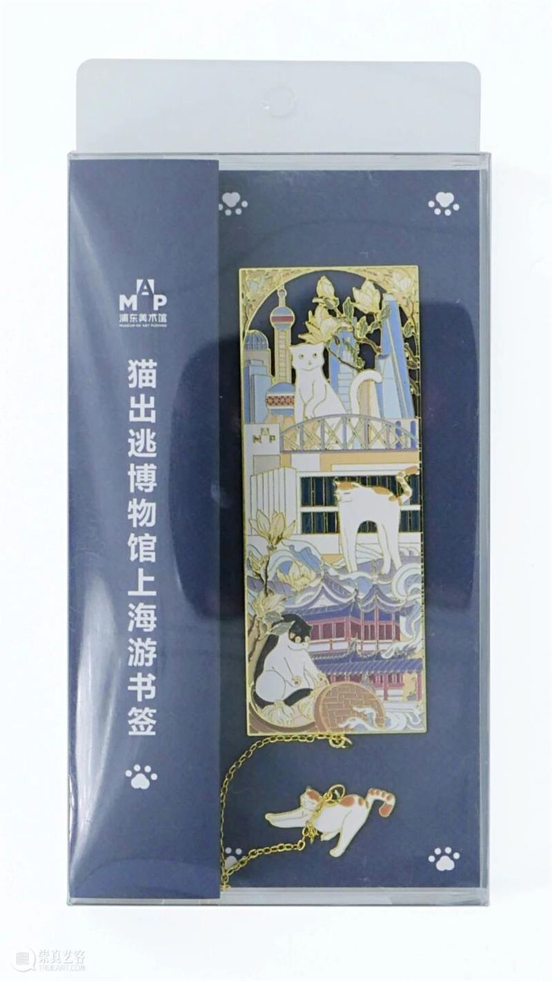 2025年“上海礼物”发布，六件浦美文创好物入选！ 崇真艺客