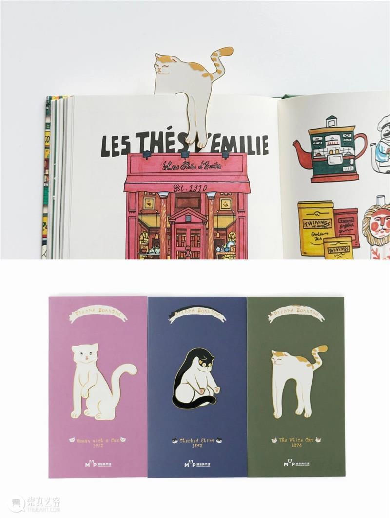 2025年“上海礼物”发布，六件浦美文创好物入选！ 崇真艺客