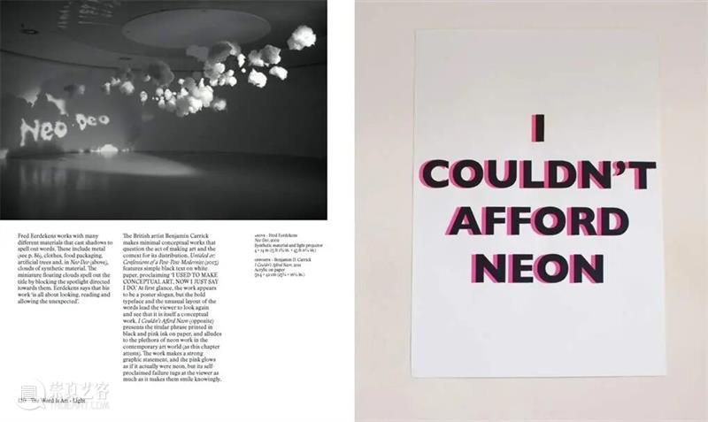 ASE图书｜艺术媒介变形记 崇真艺客