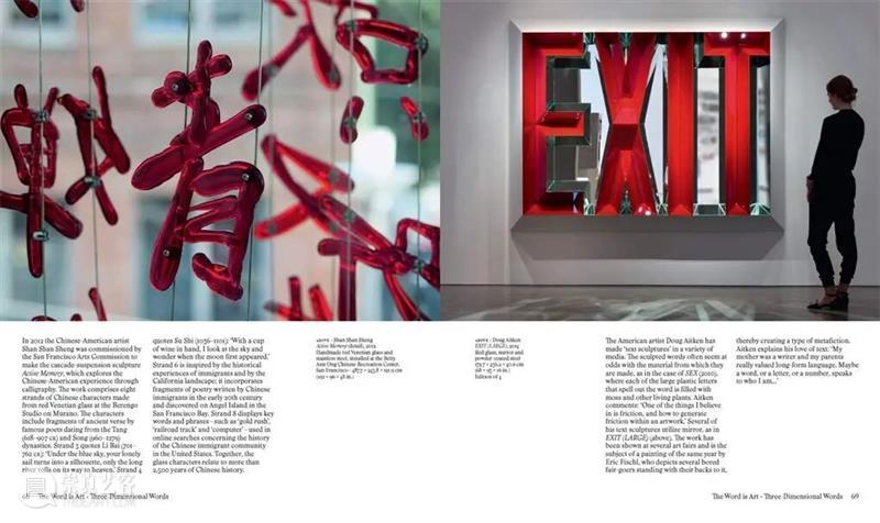 ASE图书｜艺术媒介变形记 崇真艺客