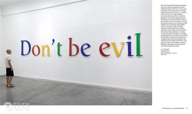 ASE图书｜艺术媒介变形记 崇真艺客