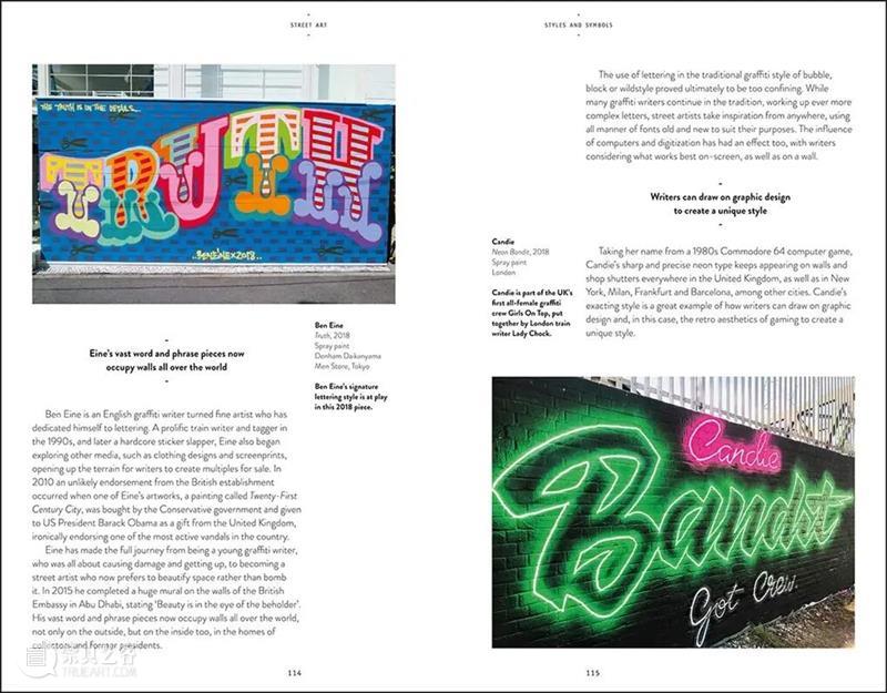 ASE图书｜艺术媒介变形记 崇真艺客