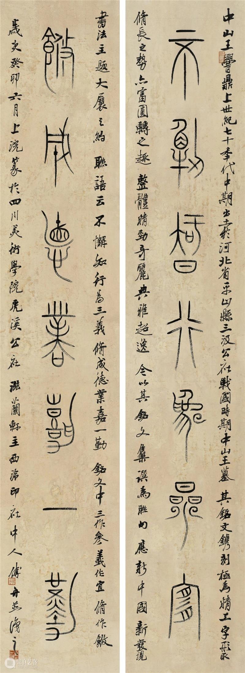 展览丨全国优秀美术作品、书法篆刻作品文献展正在巡展中 崇真艺客