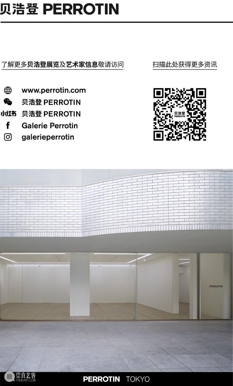 贝浩登东京｜李培个展 “其间” ：从泥土与手势中建立存在 崇真艺客