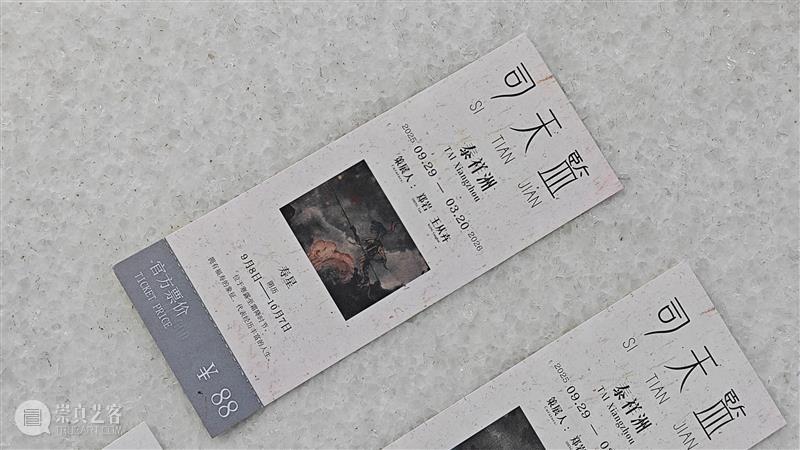 在“中式12星座”里,你是谁? 崇真艺客