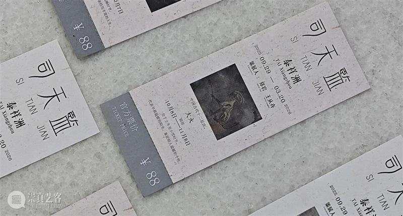 在“中式12星座”里,你是谁? 崇真艺客