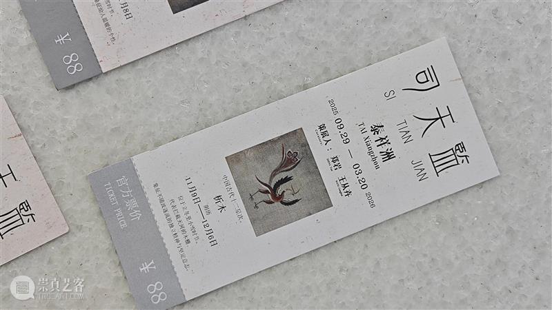 在“中式12星座”里,你是谁? 崇真艺客