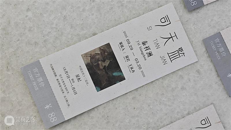 在“中式12星座”里,你是谁? 崇真艺客