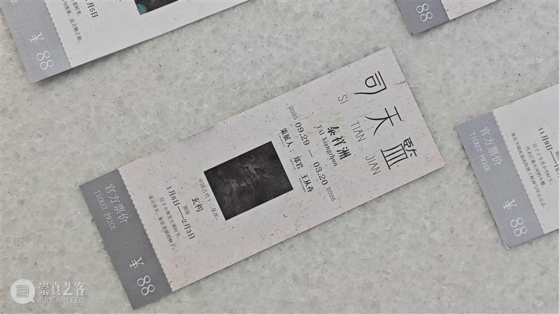 在“中式12星座”里,你是谁? 崇真艺客