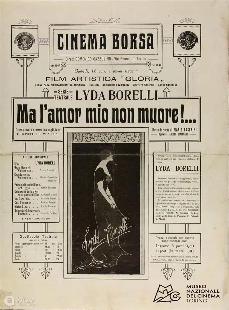 两部意大利国宝级默片重磅首映，马可·穆勒亲自打call！  马可穆勒 崇真艺客