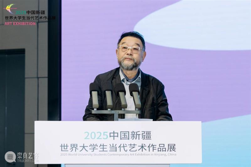 “2025中国新疆世界大学生当代艺术作品展”今日盛大开幕 崇真艺客