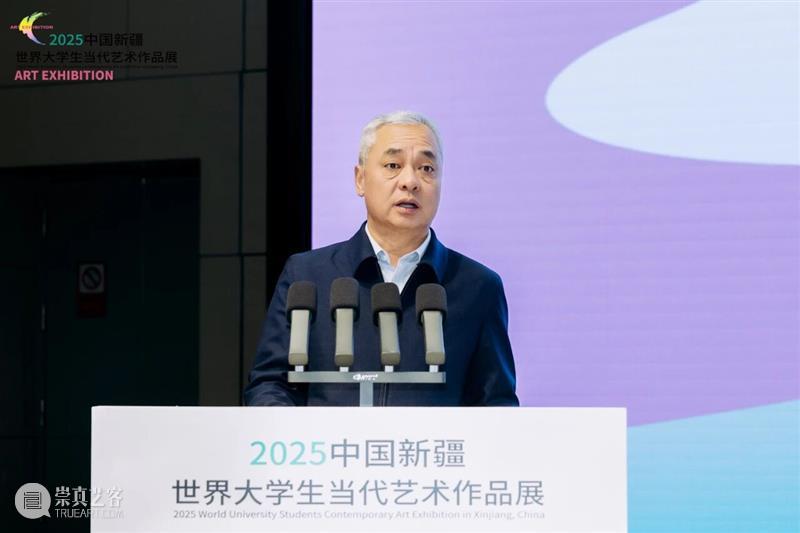 “2025中国新疆世界大学生当代艺术作品展”今日盛大开幕 崇真艺客