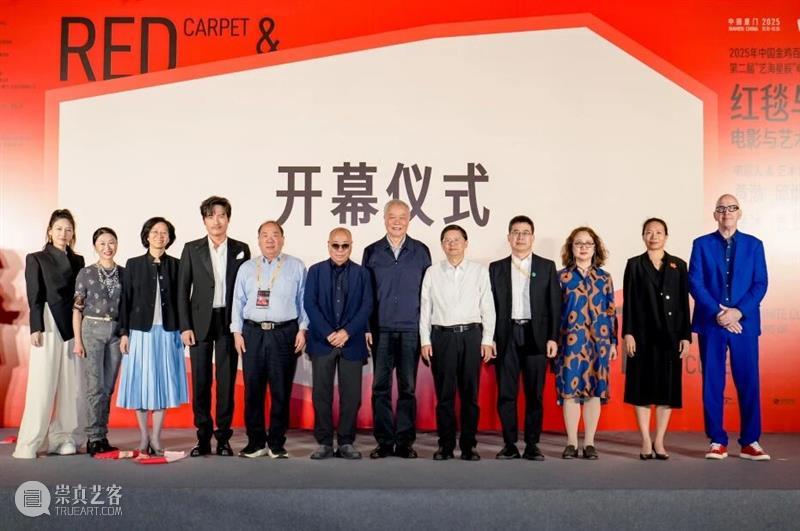 只剩3天！这场把“红毯”引进“白盒子”的展览，让金鸡奖生出个“彩蛋” 崇真艺客