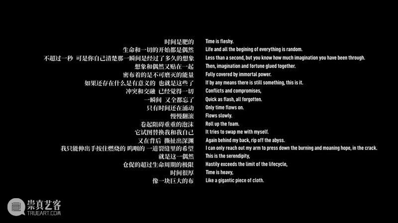 只剩3天！这场把“红毯”引进“白盒子”的展览，让金鸡奖生出个“彩蛋” 崇真艺客