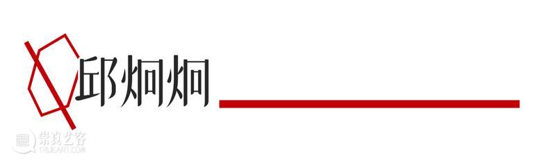 只剩3天！这场把“红毯”引进“白盒子”的展览，让金鸡奖生出个“彩蛋” 崇真艺客