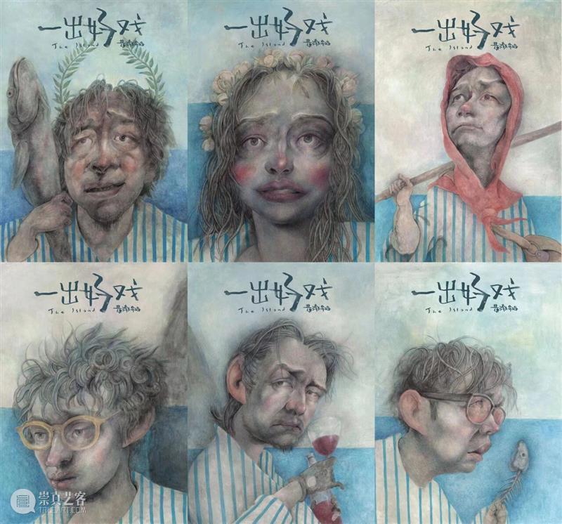 只剩3天！这场把“红毯”引进“白盒子”的展览，让金鸡奖生出个“彩蛋” 崇真艺客