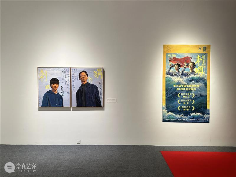 只剩3天！这场把“红毯”引进“白盒子”的展览，让金鸡奖生出个“彩蛋” 崇真艺客