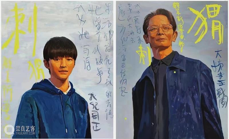 只剩3天！这场把“红毯”引进“白盒子”的展览，让金鸡奖生出个“彩蛋” 崇真艺客