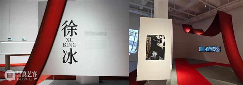 只剩3天！这场把“红毯”引进“白盒子”的展览，让金鸡奖生出个“彩蛋” 崇真艺客