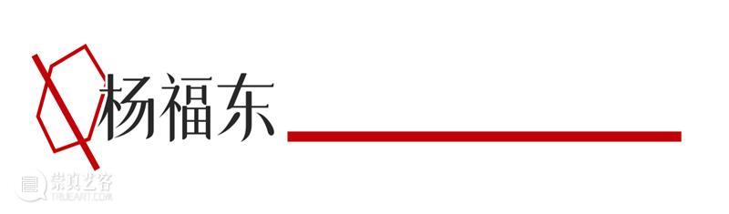 只剩3天！这场把“红毯”引进“白盒子”的展览，让金鸡奖生出个“彩蛋” 崇真艺客