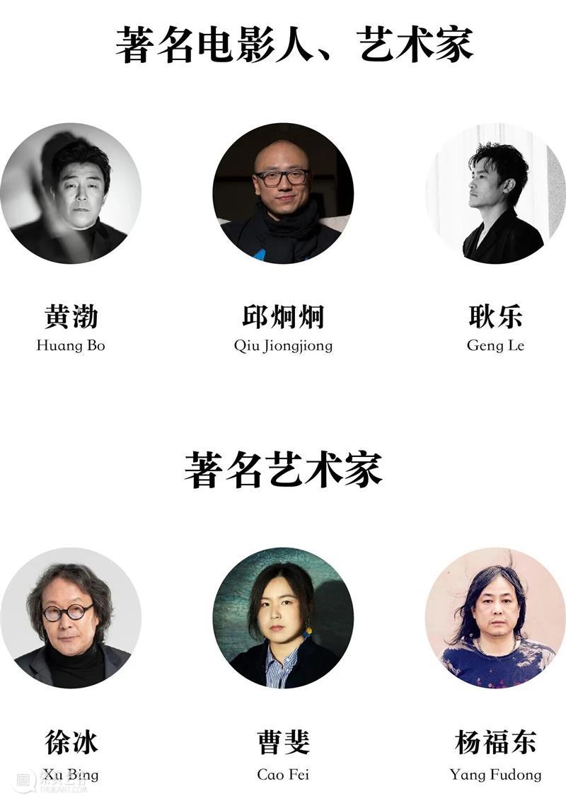 只剩3天！这场把“红毯”引进“白盒子”的展览，让金鸡奖生出个“彩蛋” 崇真艺客