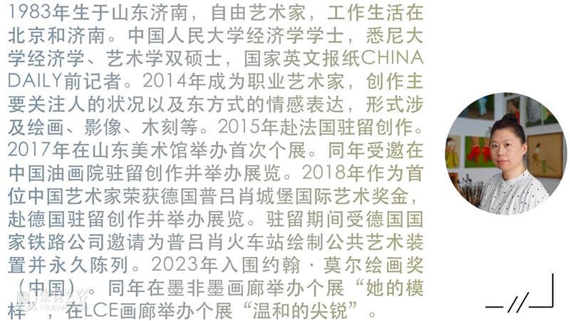 「女性艺术家访谈」张子轩:我画的是“令人不快”的真实,但这也是你的故事 崇真艺客
