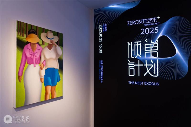 「女性艺术家访谈」张子轩:我画的是“令人不快”的真实,但这也是你的故事 崇真艺客