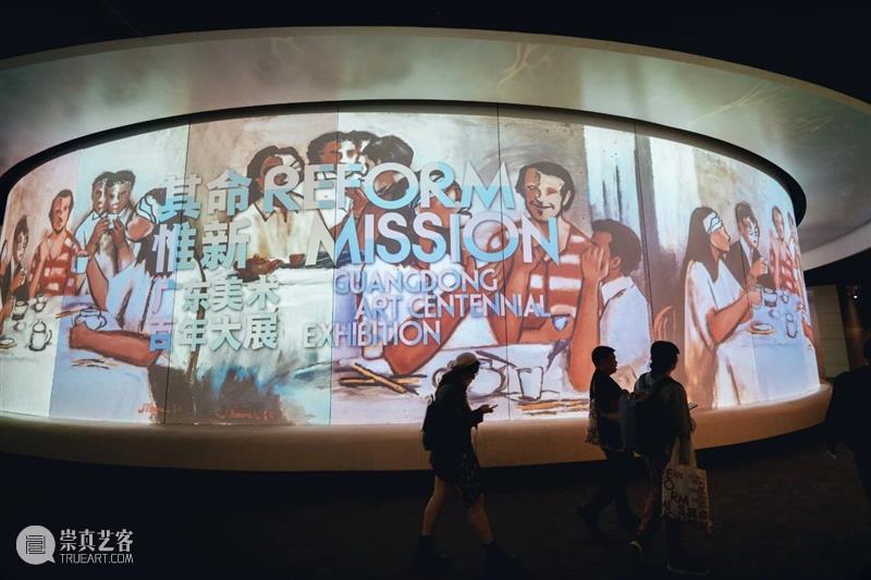 展览 | 开放变革——改革开放中的广东美术，走向繁荣多元的新时期 崇真艺客
