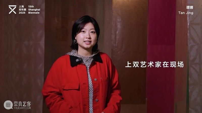 调动感官，嗅一嗅温热甜馥的气息～｜上双艺术家在现场 崇真艺客