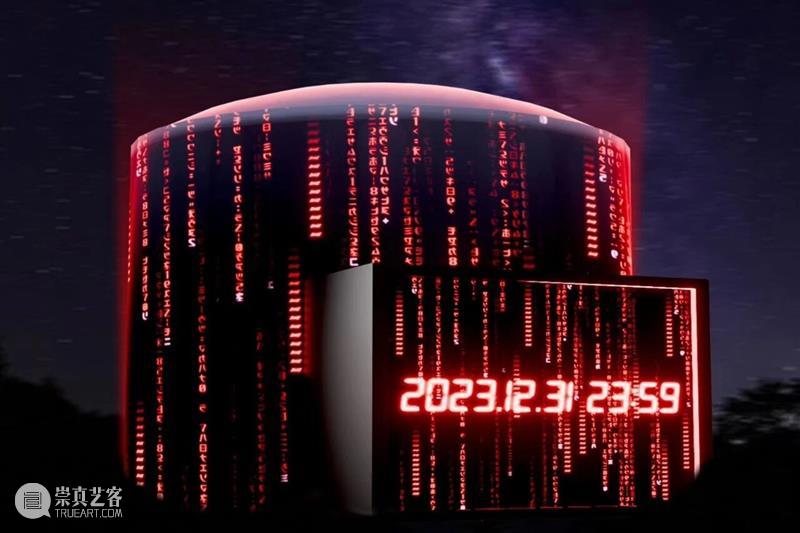 油罐艺术不眠夜2026｜正式开票！一起在美术馆跨年！ 崇真艺客