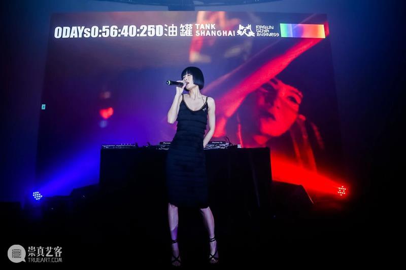 油罐艺术不眠夜2026｜正式开票！一起在美术馆跨年！ 崇真艺客