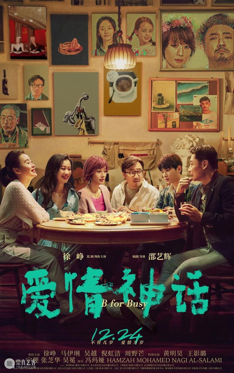 SFM · 影展预告丨上影来信——纪念中国电影诞生120周年影展，明日12:00正式开票 崇真艺客