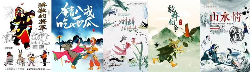 SFM · 影展预告丨上影来信——纪念中国电影诞生120周年影展，明日12:00正式开票 崇真艺客