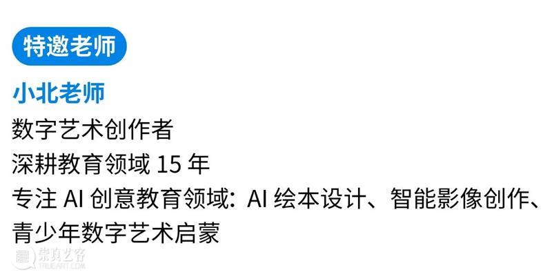 【Nebula星云计划】招募启动！邀你创构“来自人造未来的故事” 崇真艺客