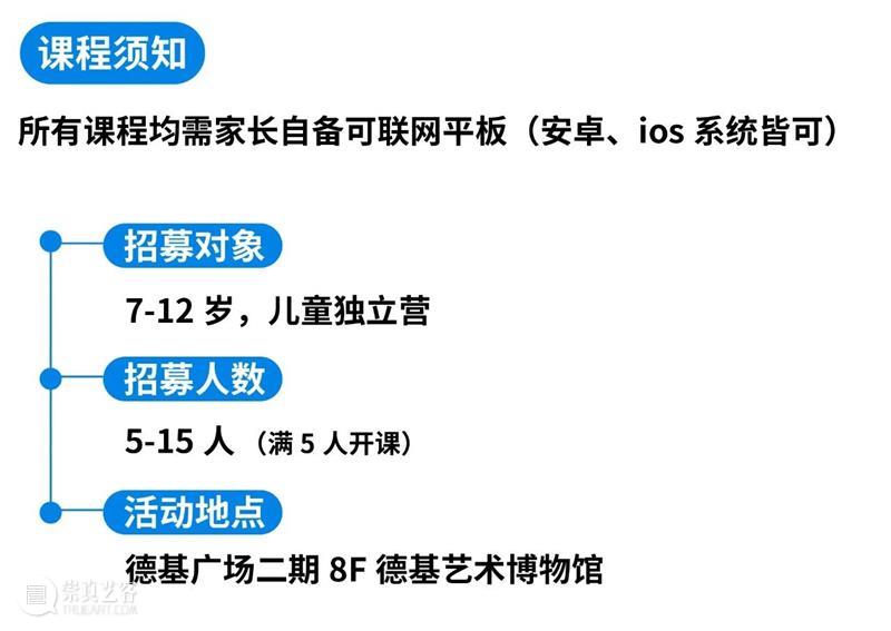 【Nebula星云计划】招募启动！邀你创构“来自人造未来的故事” 崇真艺客