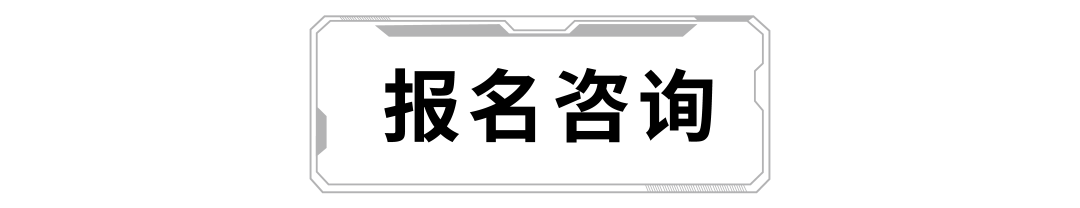 【Nebula星云计划】招募启动！邀你创构“来自人造未来的故事” 崇真艺客