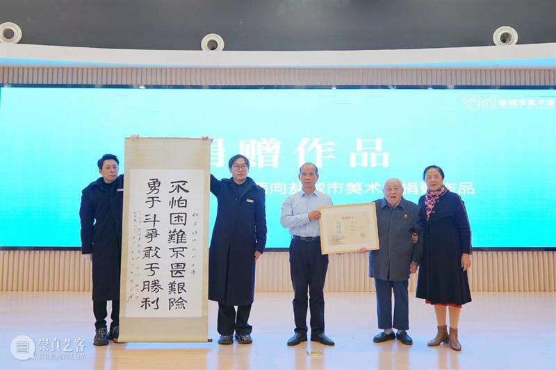 现 场 | “人民的胜利——纪念中国人民抗日战争暨世界反法西斯战争胜利80周年主题书画展”启动仪式在盐美举行 崇真艺客