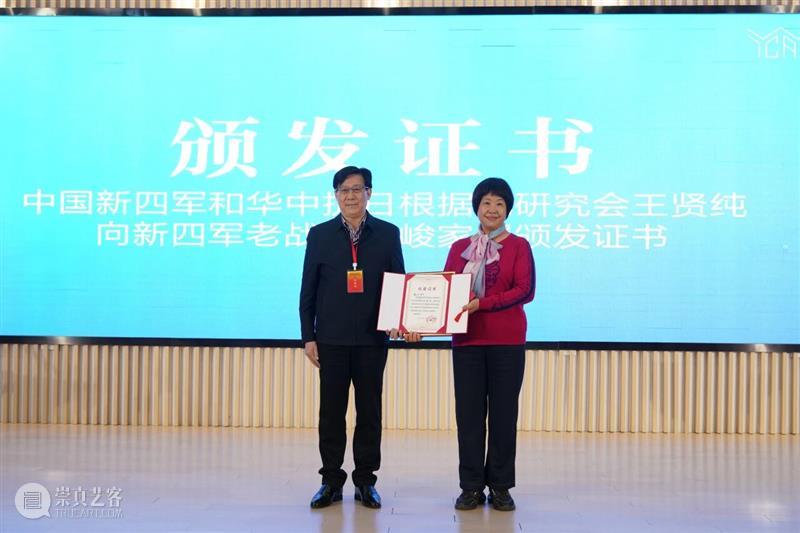 现 场 | “人民的胜利——纪念中国人民抗日战争暨世界反法西斯战争胜利80周年主题书画展”启动仪式在盐美举行 崇真艺客