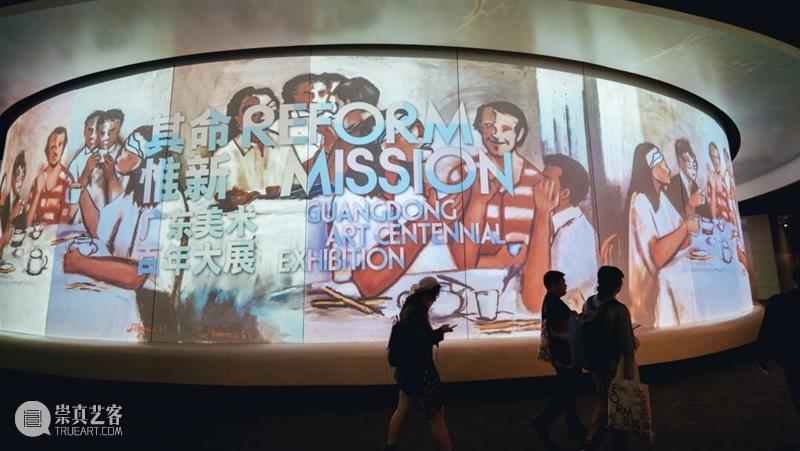 活动 | 美术史专家带您看展，深度解析岭南美术发展脉络 崇真艺客