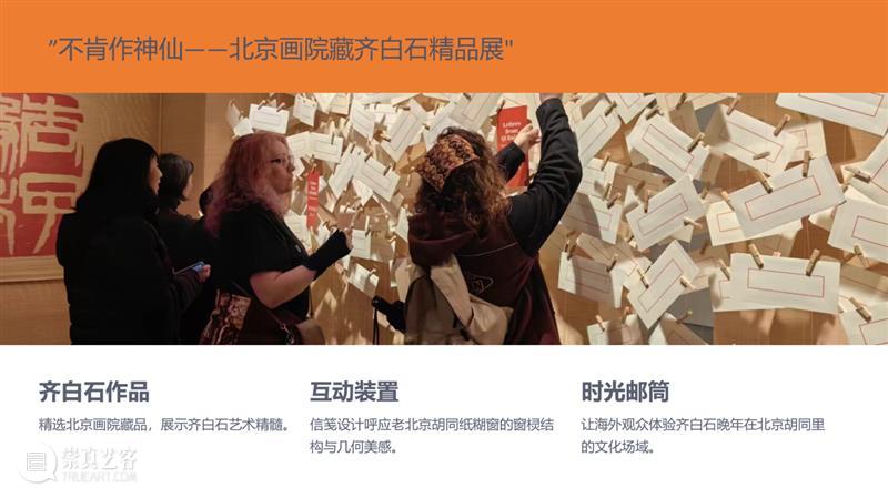 现场 | 岭南文化名家大讲堂：张力·魅力：建构差异与共情场域 崇真艺客