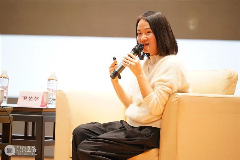 现场 | 岭南文化名家大讲堂：张力·魅力：建构差异与共情场域 崇真艺客