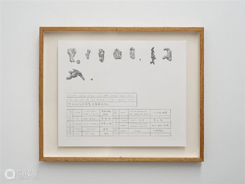 新闻｜北京公社艺术家作品近期展讯 崇真艺客